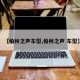【柏林之声车型,柏林之声 车型】