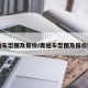 奥迪车型图及报价/奥迪车型图及报价图片