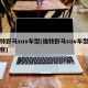 福特野马suv车型(福特野马suv车型有哪些)