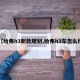 【哈弗h3新款规划,哈弗h3车怎么样】