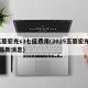 五菱宏光s3七座费用(2025五菱宏光s3最新消息)