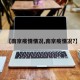 【南京疫情情况,南京疫情况?】